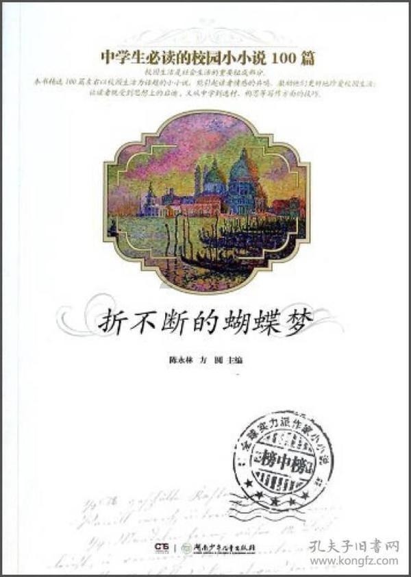 待售的房屋